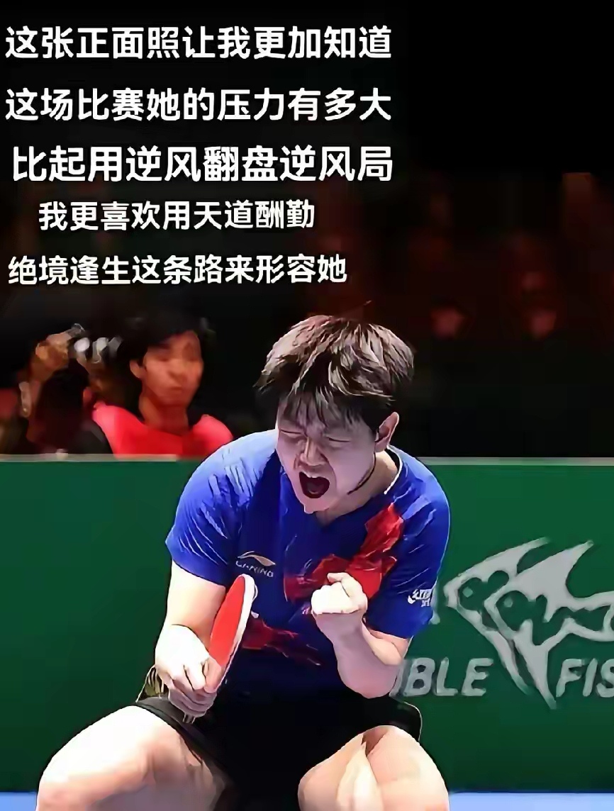 kaiyun关于莎拉波娃巅峰对决，TheShy与60激战日本队分钟，爆冷胜负难料！的信息